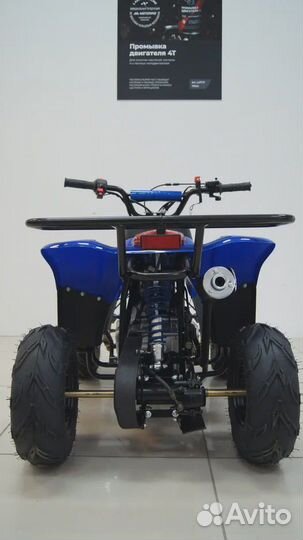 Квадроцикл ATV Classic 6 детский 110 к в наличии