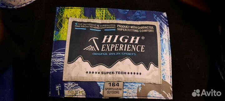 Куртка зимняя high experience