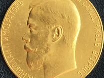 Золотая медаль За усердие 1895-1915 годы
