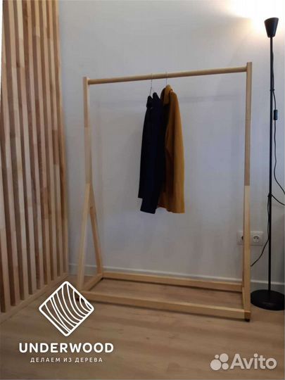 Вешалка напольная