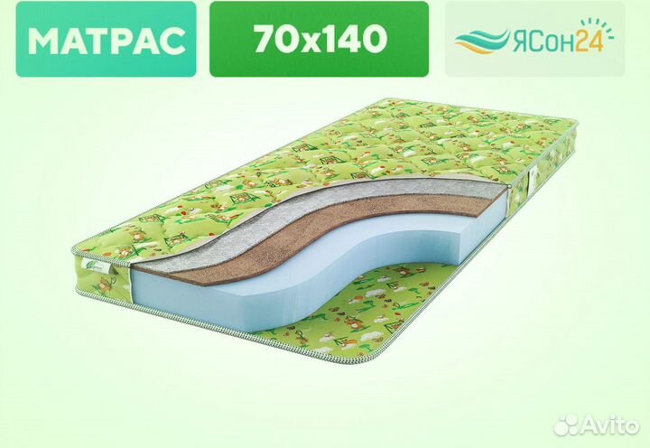 Матрас детский