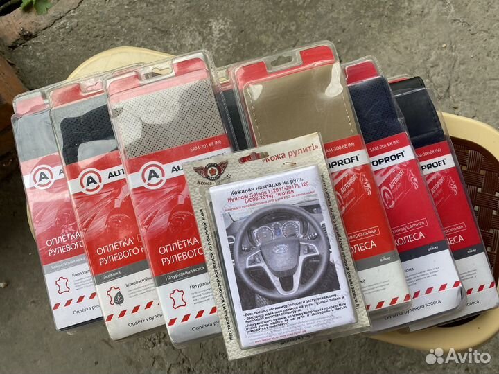 Кожаная оплетка на руль Autoprofi