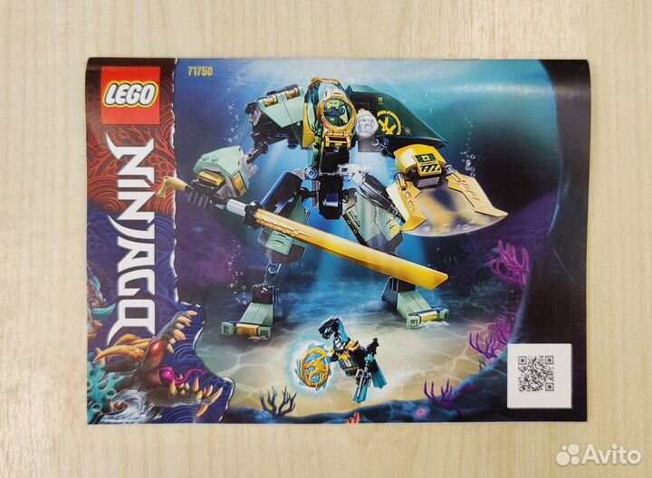 Лего Lego Ninjago 71750 Водный робот Ллойда