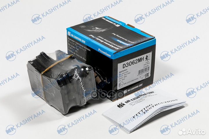 Колодки тормозные дисковые передние D3062MH MK