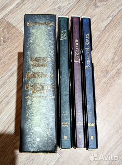 Властелин колец Коллекционное издание