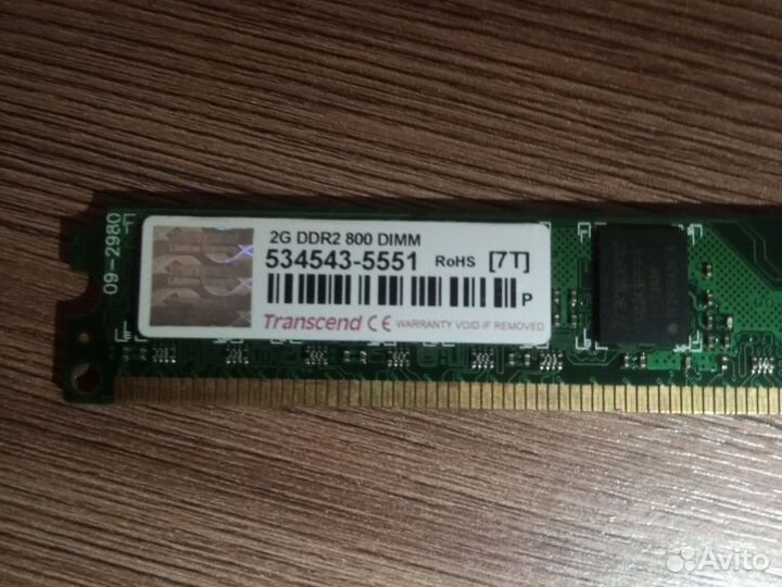 Ddr2