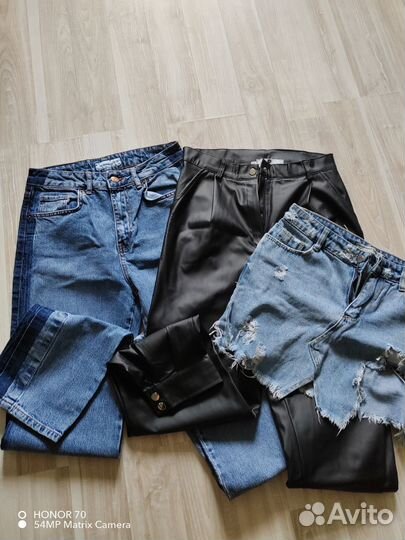 Одежда пакетом