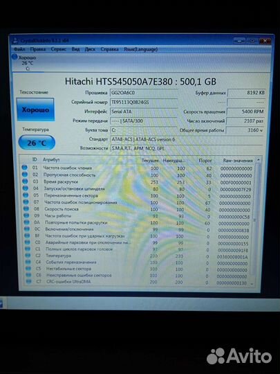 Ноутбук asus R540Y 4Гб Как новый