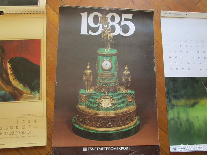 Календарь настенный СССР