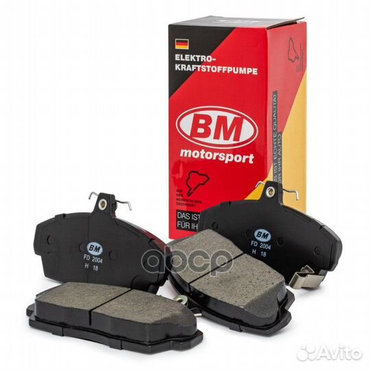 Колодки тормозные дисковые перед прав/лев 1