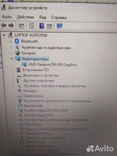 Ноутбук asus R540B (арт.83635)(2а/13)