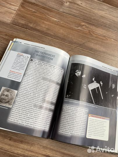 Книги энциклопедия