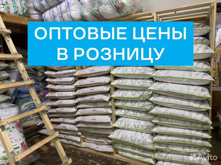 Подушки новые арт.5382