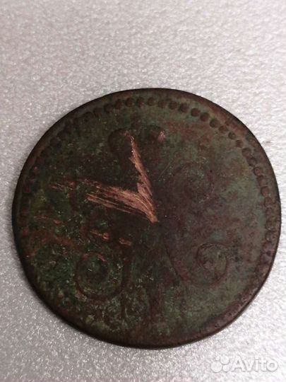 Монеты царской России 5 штук медные