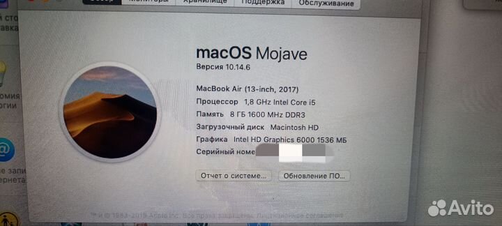 Macbook air 1466 2017