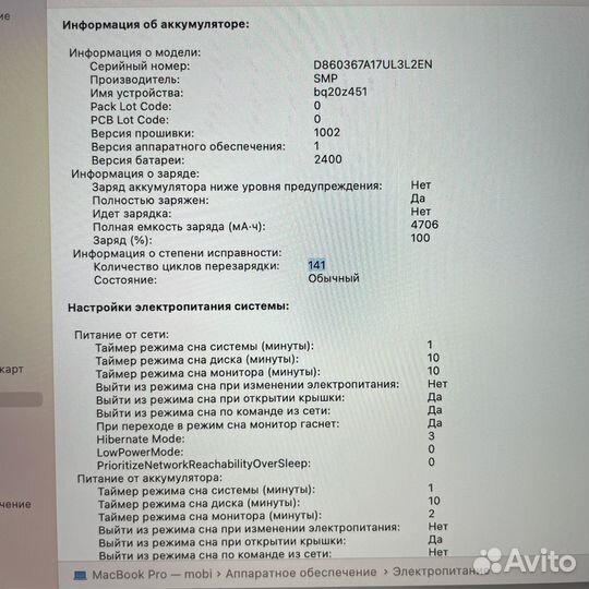 MacBook Pro 13” 2020 TB 8/512 i5 Silver 524026