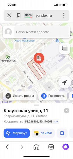 Машиноместо, 21 м²