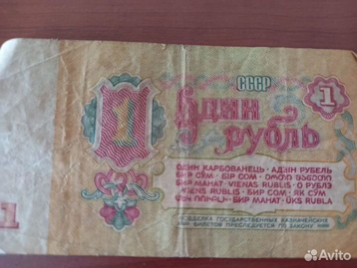 Коллекция монет