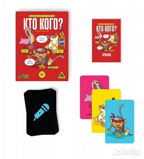 Настольная игра «Кто кого Пьяный поединок» 18+