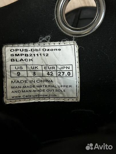 Сноубордические ботинки