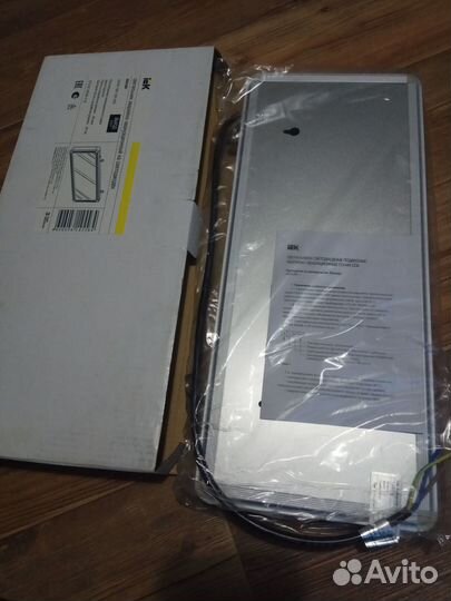 Светильник 