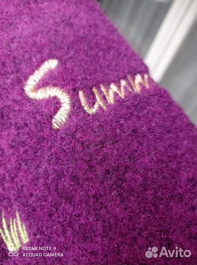 Два коврика