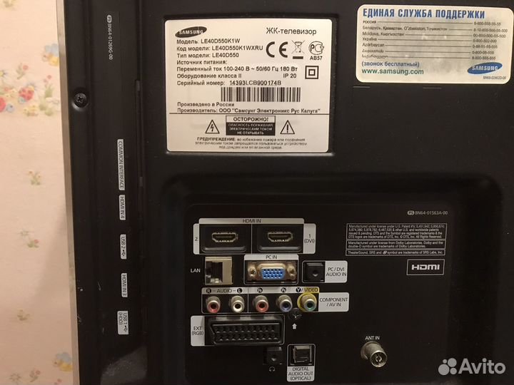 Телевизор samsung LE 40D550