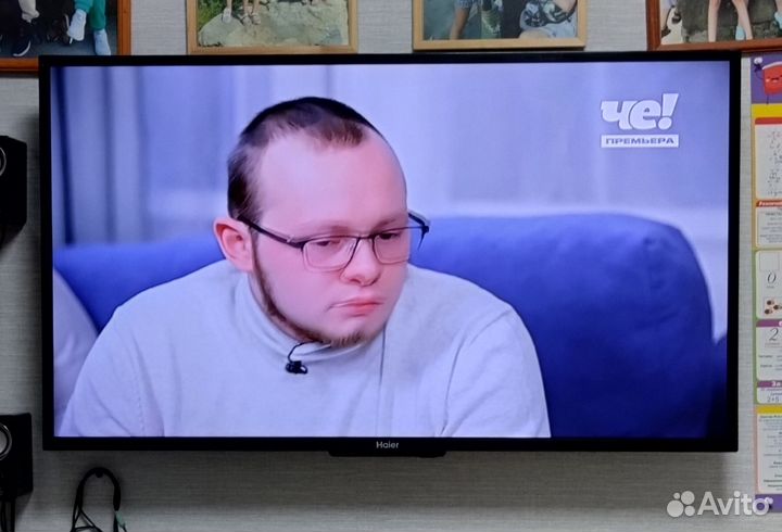 Телевизор бу