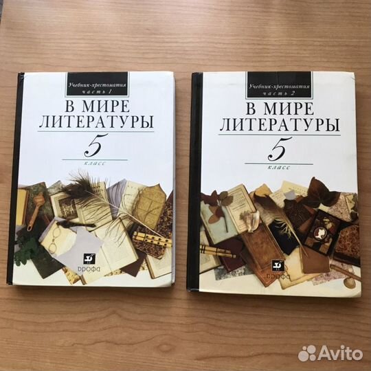 Литература 5, 6, 7, 11 класс