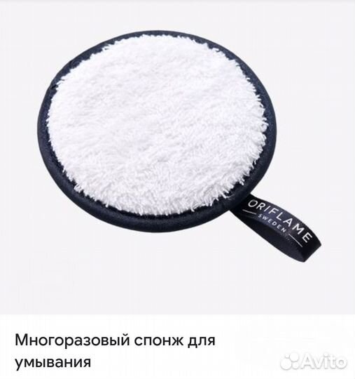 Косметика Орифлэйм листайте