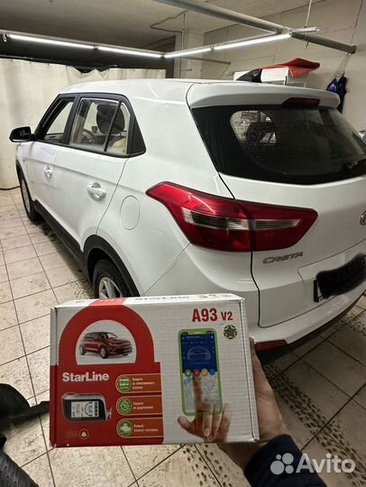 Сигнализация с автозапуском Starline A93 v2