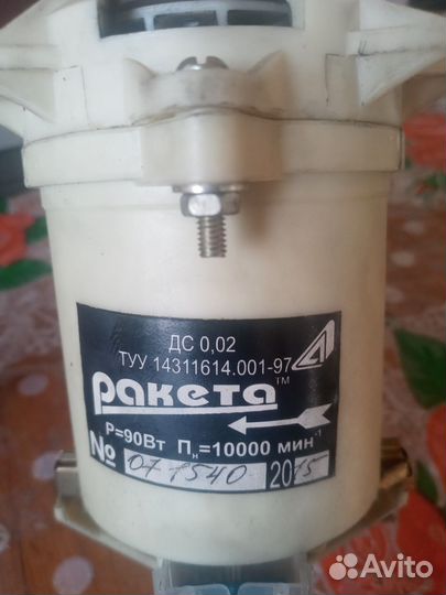 Мотор для сипоратора