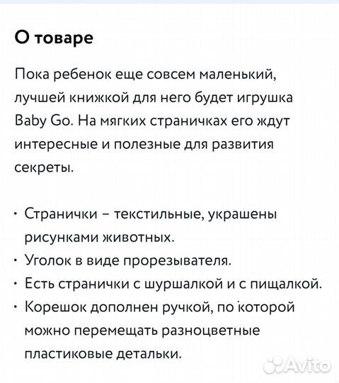 Книга мягкая