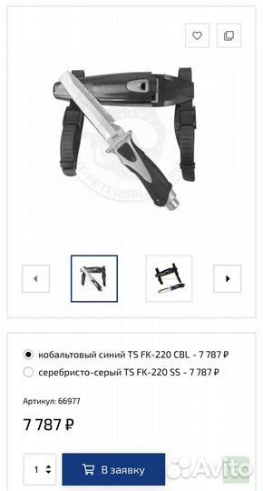 Нож Tusa Imprex FK-220 водолазный