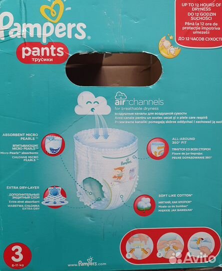 Подгузники трусики 3