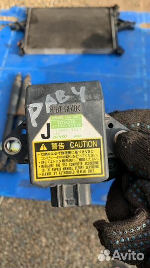 Датчик курсовой устойчивость 89183-42010 Рав 4 08г