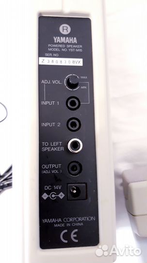 Активные колонки Yamaha YST-M15