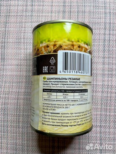 Грибы Шампиньоны с вешенками резанные 