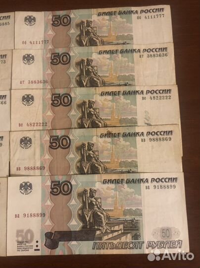 Купюры с красивыми номерами