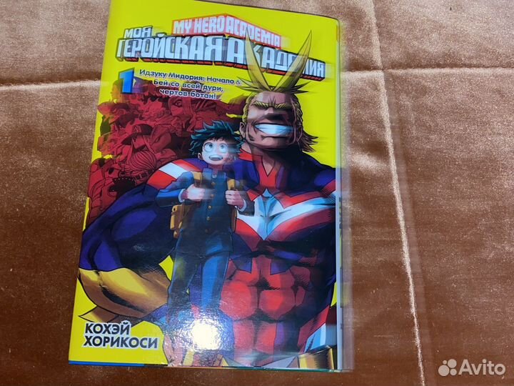 Кинги Магма Моя Геройская Академия