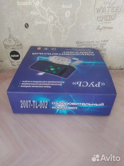 Оздоровительный комплекс Русь 2007-tl-002(кр,кв)