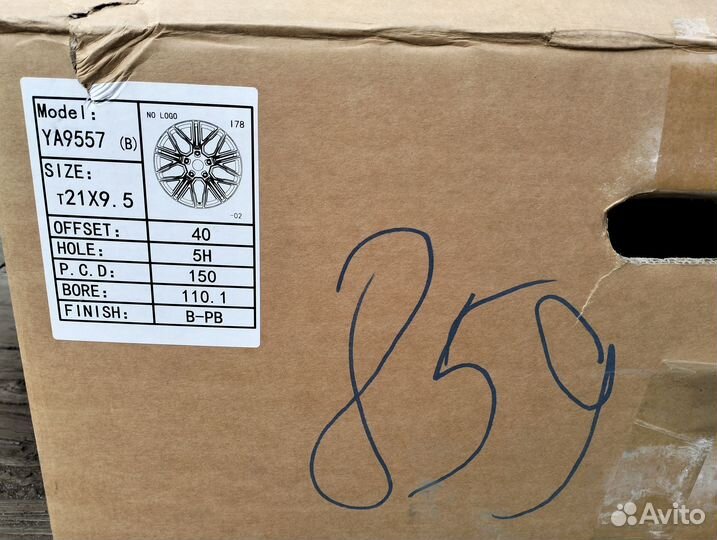 5х150 R21 новые литые диски Lumma арт.859