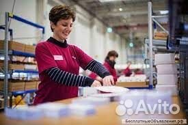 Упаковщица фасовщица