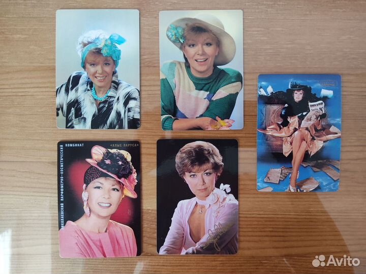 Календарики СССР актеры и певцы