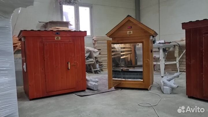 Коптильня 817