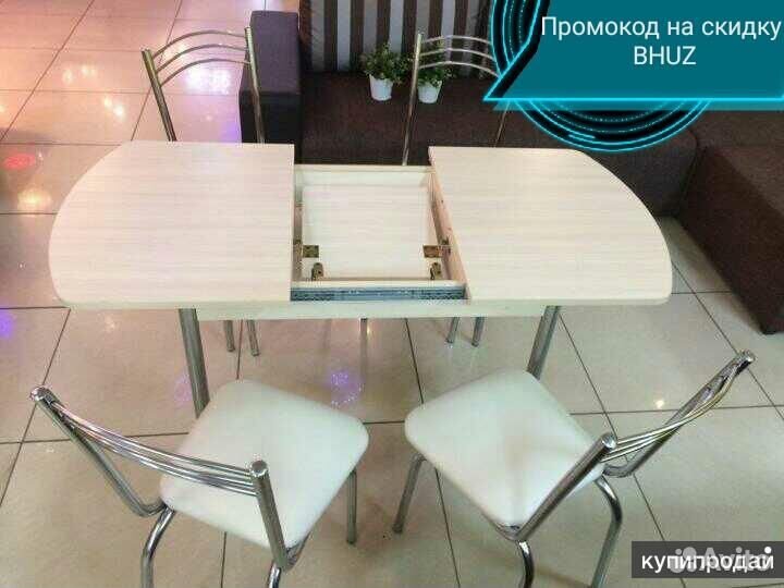 Кухонный стол со стульями