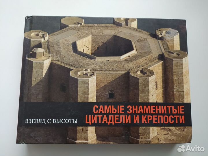 Самые знаменитые цитадели и крепости