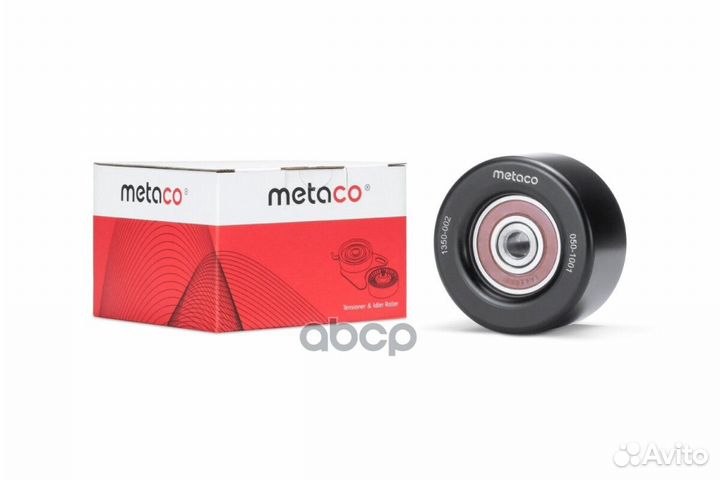 Ролик натяжителя 1350-002 metaco