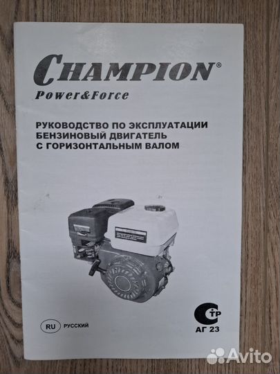 Бензиновая мотопомпа GP40 Champion