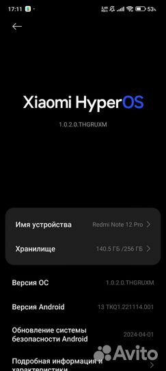 Xiaomi Redmi Note 12 Pro 4G, 8/256 ГБ